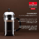 Bodum 1928-16US4 Chambord French Press Coffee Maker, 1 Liter, 34 Ounce, Chrome
