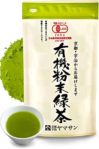 Genmaicha green tea with Matcha, roasted brown rice tea, Low caffeine, Japanese Tea, 3g×60 tea bags【YAMASAN】