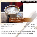 David Rio Mix, Orca Spice, 11.9 Ounce (Pack of 1)