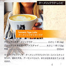 David Rio Mix, Orca Spice, 11.9 Ounce (Pack of 1)