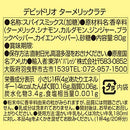 David Rio Mix, Orca Spice, 11.9 Ounce (Pack of 1)